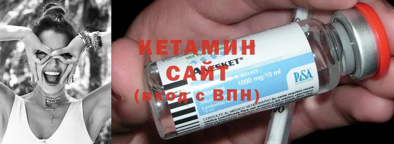 Кетамин ketamine Кимовск