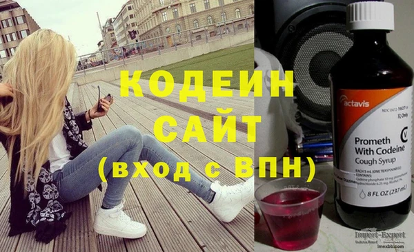 хмурый Волосово