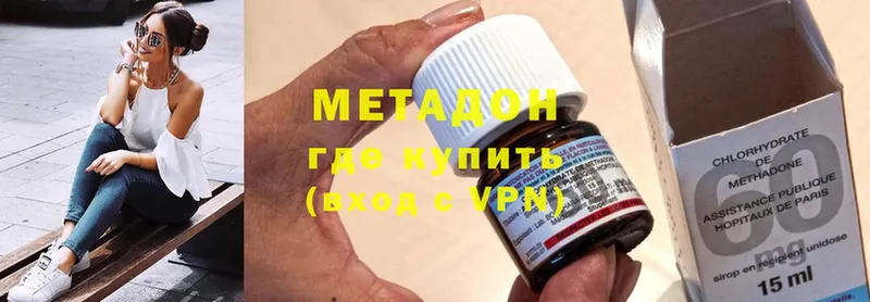 MEGA маркетплейс  Кимовск  Метадон methadone 